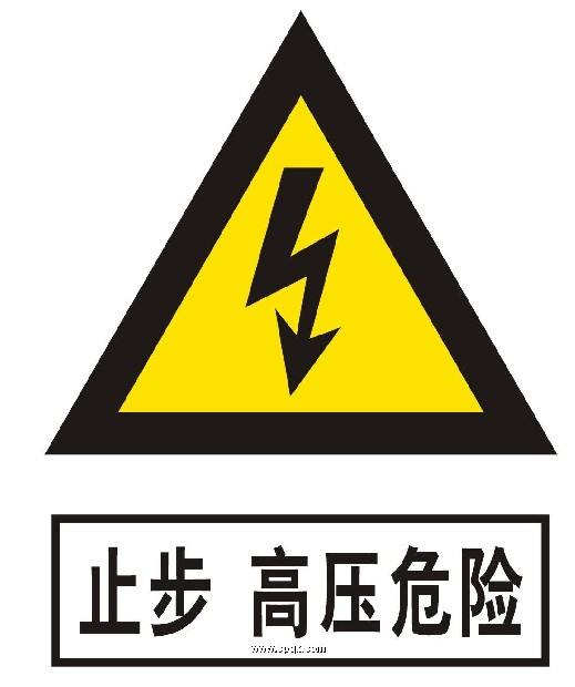 時(shí)刻警惕配電房安全隱患，保障安全做好配電房維保