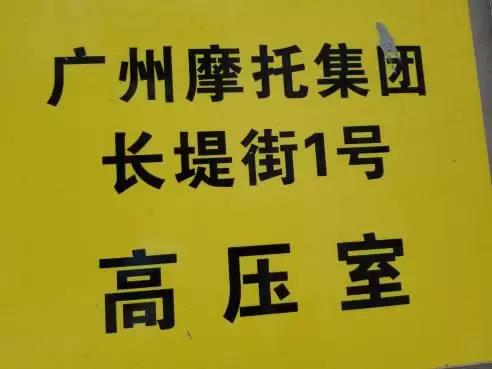 在用電高峰期來臨之前，企業(yè)要做好配電房維護(hù)